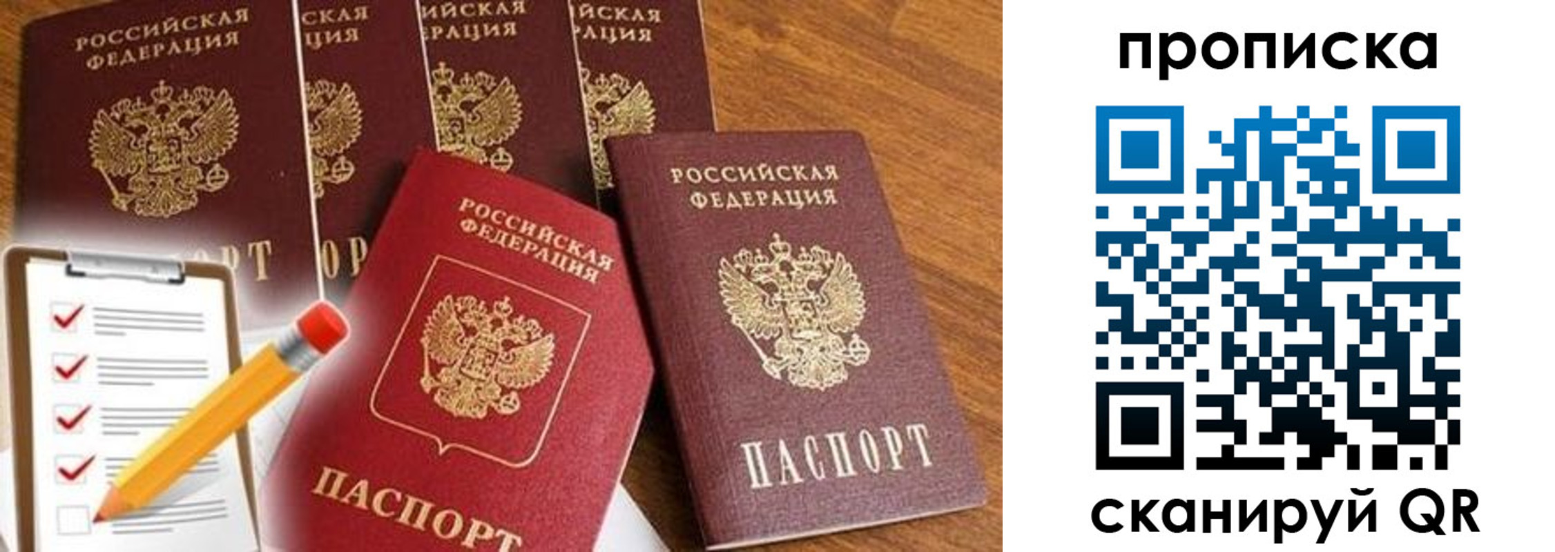регистрация для школы в Шахтах
